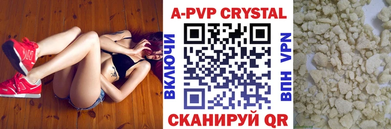 что такое наркотик  Мамадыш  APVP Соль 