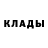 Амфетамин Розовый toxarex