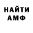 АМФЕТАМИН Розовый cap. Astronaught