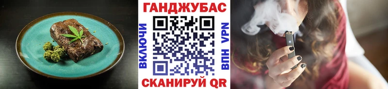 Печенье с ТГК конопля  закладки  omg маркетплейс  Мамадыш 