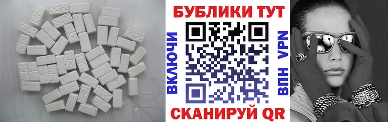 Экстази louis Vuitton  Мамадыш 