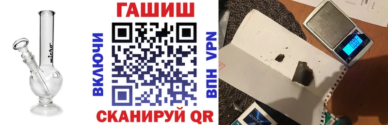 наркотики  Мамадыш  ГАШИШ убойный 