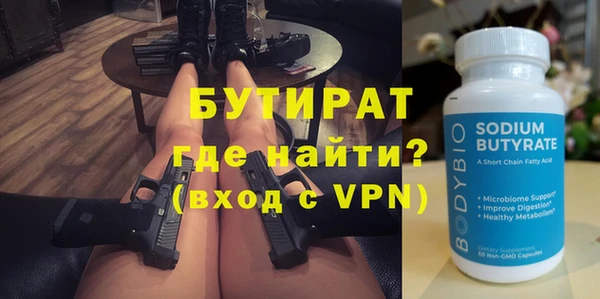дживик Армянск