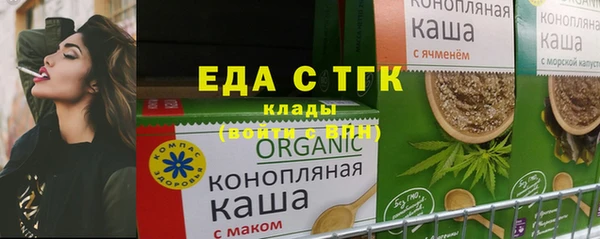 дживик Армянск