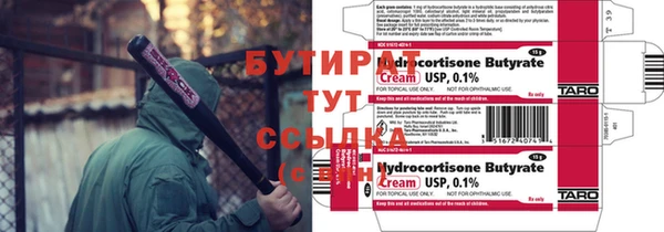 дживик Армянск