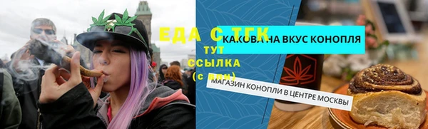 кристаллы Арсеньев
