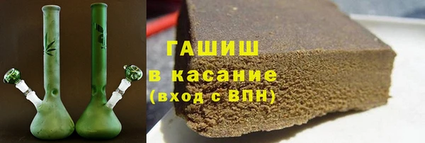 дживик Армянск