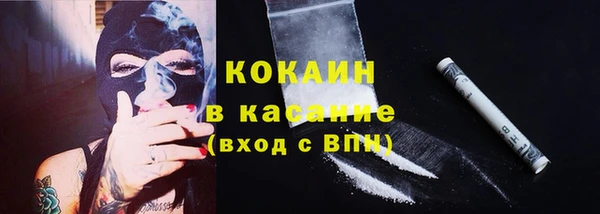 кристаллы Арсеньев