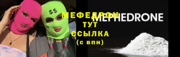 кристаллы Арсеньев