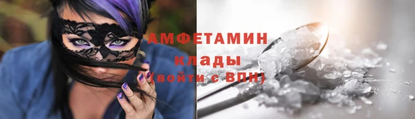 дживик Армянск