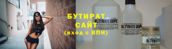 кристаллы Арсеньев