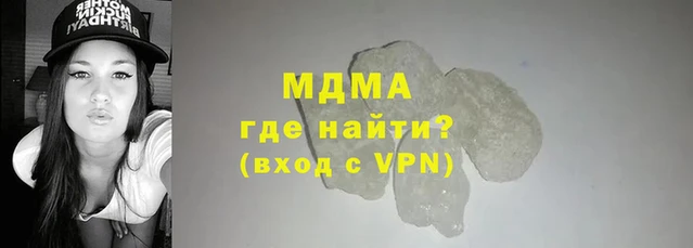 дживик Армянск