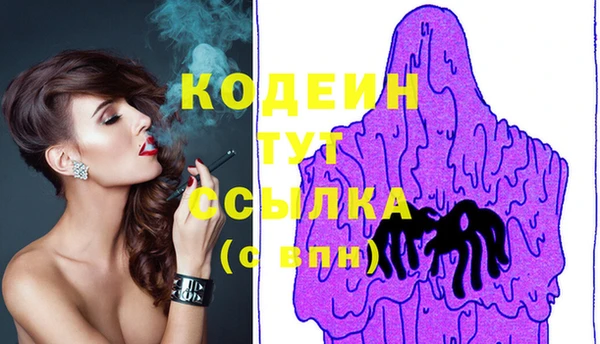 кристаллы Арсеньев