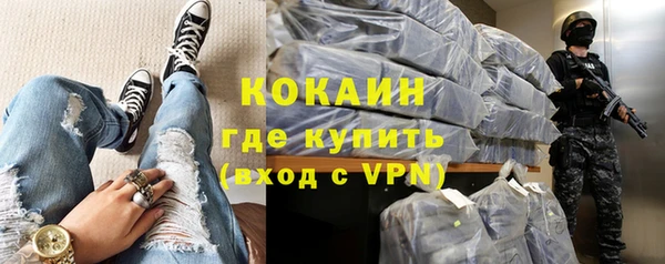 дживик Армянск
