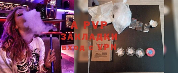 a pvp Аркадак