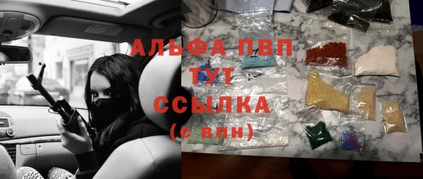 дживик Армянск