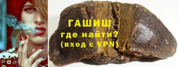 кристаллы Арсеньев