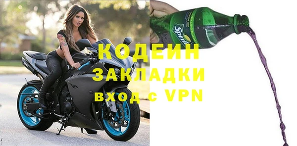 дживик Армянск