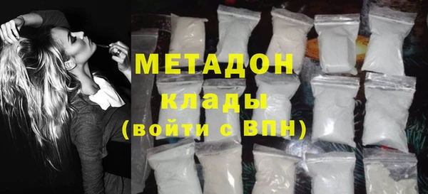 кристаллы Арсеньев