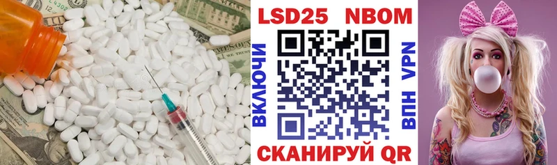 MEGA ТОР  Мамадыш  Лсд 25 экстази кислота 