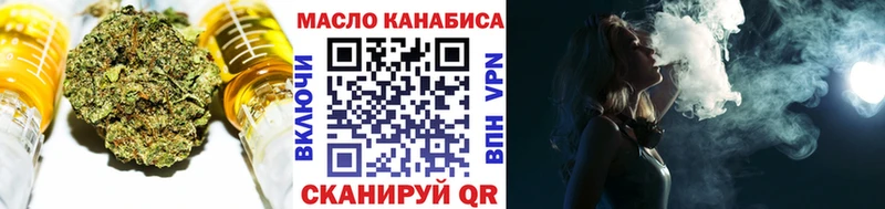 наркота  Мамадыш  Дистиллят ТГК жижа 