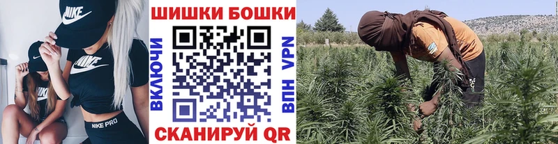 даркнет сайт  Мамадыш  МАРИХУАНА планчик 